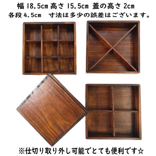 重箱 天然木 曲げわっぱ 3段 漆塗り 赤身 正月 行楽 おせち お弁当