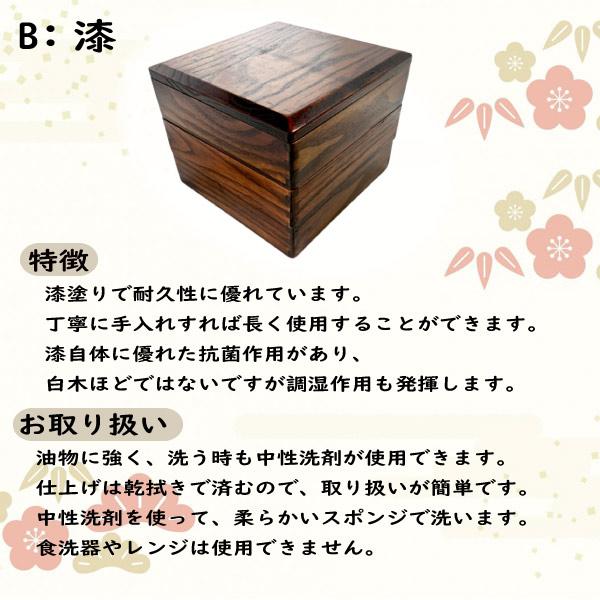 重箱 天然木 曲げわっぱ 3段 漆塗り 赤身 正月 行楽 おせち お弁当