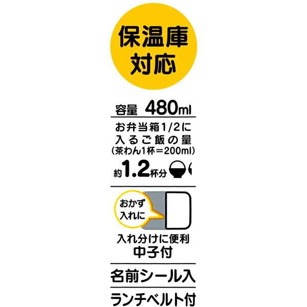 アルミ 弁当箱 子供用 ポケモン サンムーン 19 日本製 480ml Alb6nv ランチボックス スケーター キッズ グッズ 子供 入園 お弁当 ポケットモンスター ぽけもん Bx キャラクター雑貨屋cherico 通販 Yahoo ショッピング