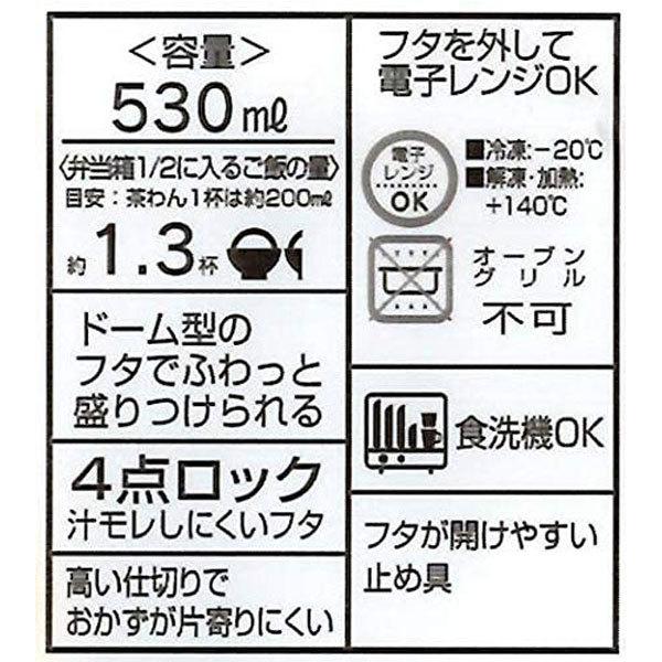お弁当箱 スケーター 弁当箱 ふんわり盛れる ドーム型フタ アナと雪の女王 2 ディズニー 日本製 530ml Pflb6 プリンセス エルサ アナ オラフ Bx Bx キャラクター雑貨屋cherico 通販 Yahoo ショッピング