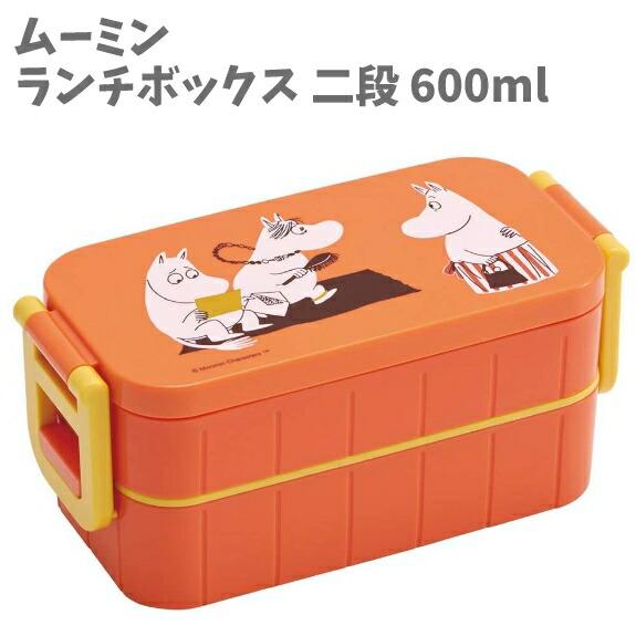 ランチボックス 二段 600ml 弁当箱 ムーミン Moomin 日本製 かわいい ミィ むーみん 北欧雑貨 Bx Bx キャラクター雑貨屋cherico 通販 Yahoo ショッピング