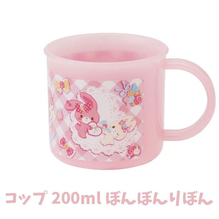 コップ 子供用 人気 キャラクター 男の子 女の子 0ml 食洗機対応 ぼんぼんりぼん フラワー サンリオ 日本製cp18 Cp18 Cp18 キャラクター雑貨屋cherico 通販 Yahoo ショッピング