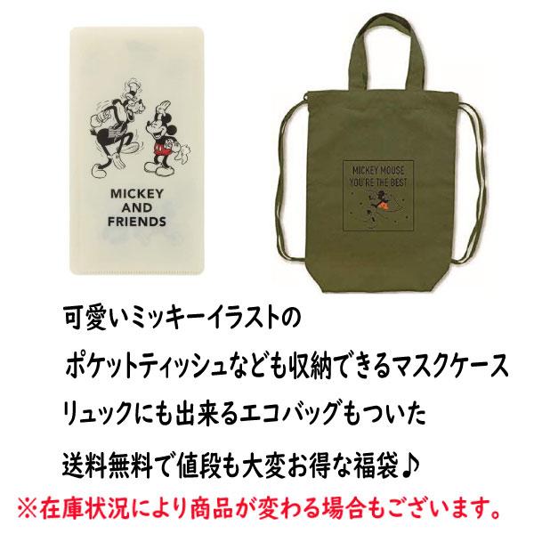 加湿器 マスク バック セット