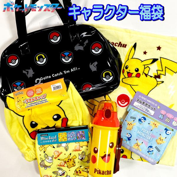 Pokemon（ポケモン） 福袋 2026 プール グッズ セット バッグ 水筒