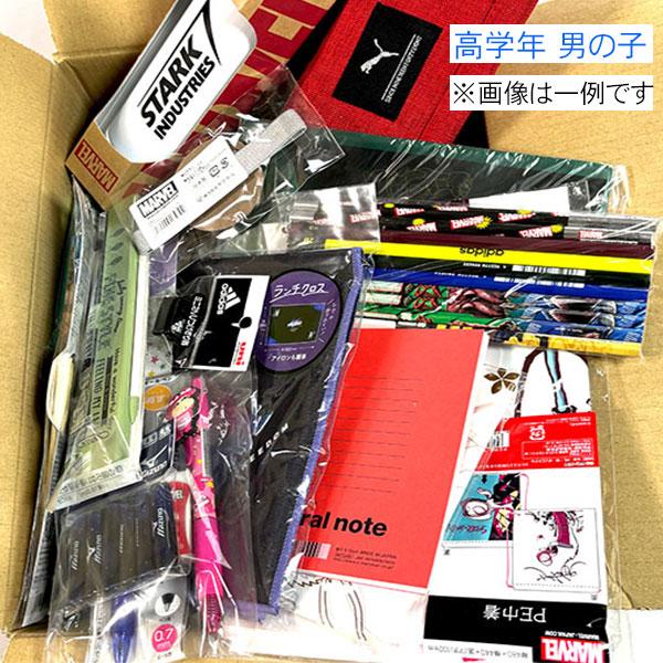 Disney（ディズニー） 福袋 2026 おまかせ メガ盛り 5000円 セット