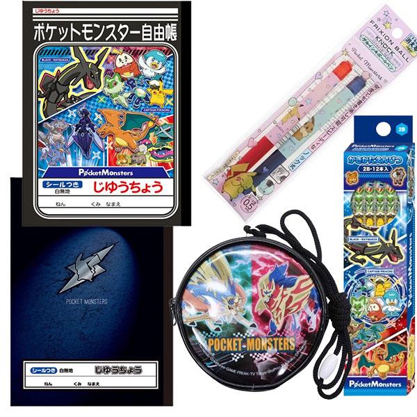 Pokemon（ポケモン） 福袋 文具 雑貨 グッズ セット ギフト 新春 文具