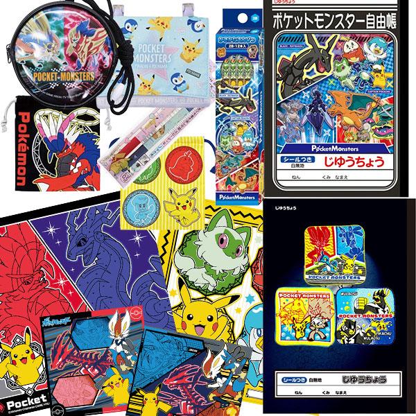 Pokemon（ポケモン） 福袋 文具 雑貨 グッズ セット ギフト 新春 文具