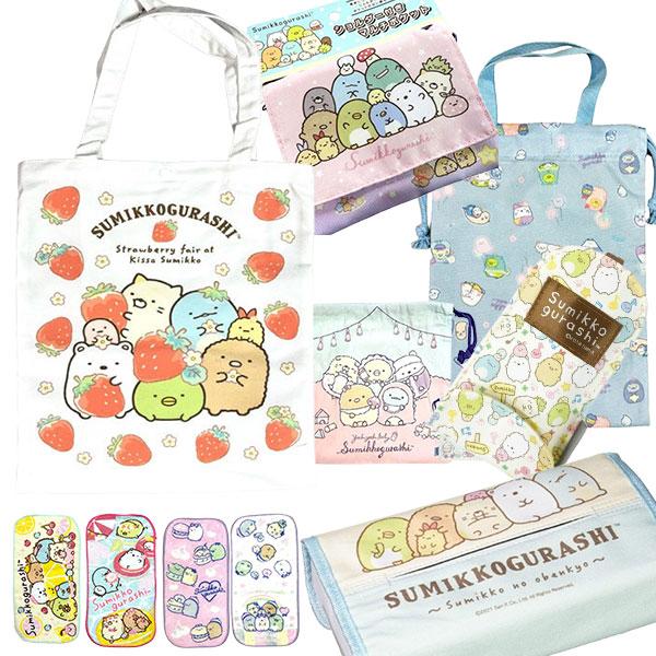 すみっコぐらし 福袋 2026 かわいい 雑貨 グッズ 詰め合わせ ギフト