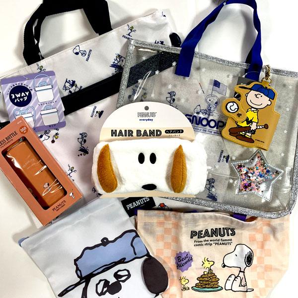 SNOOPY（スヌーピー） 福袋 2026 シリーズ グッズ 雑貨 ランチ ポーチ