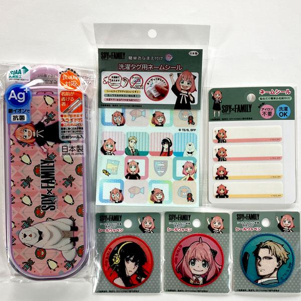 スパイファミリー　グッズ SPY×FAMILY（スパイファミリー） | 公式グッズ・公式ライセンス商品