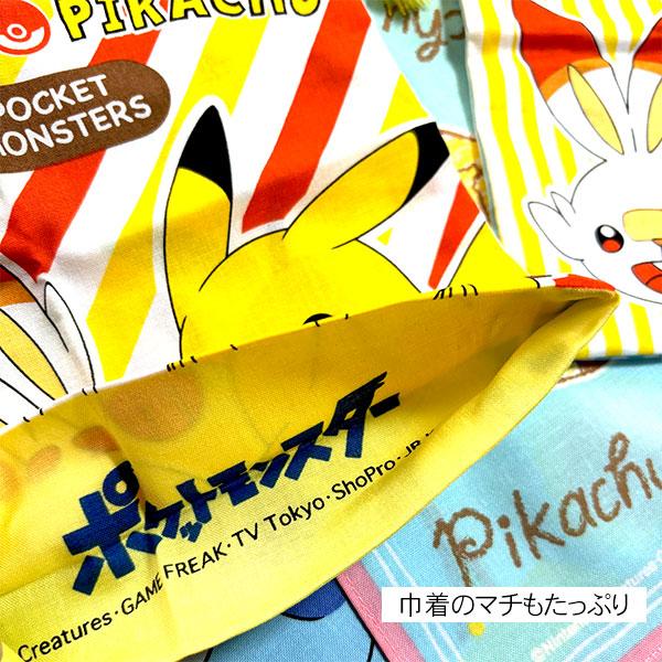 Pokemon（ポケモン） プチ福袋 雑貨 ポケットモンスター ピカチュウ