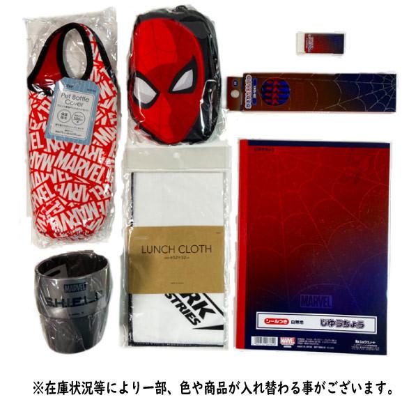 53 Off キャラクター 福袋 スパイダーマン マーベル Marvel 文具 ランチ ギフト 男の子 セット ペンケース 鉛筆 消しゴム ノート エコバック Wantannas Go Id