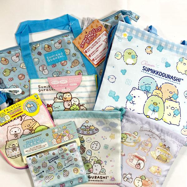 すみっコぐらし 福袋 2026 雑貨 キャラクター すみっこ 女の子 キッズ