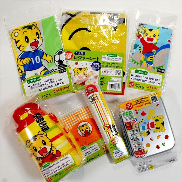 キャラクター 21 福袋 しまじろう ランチグッズ 雑貨 食事 21 雑貨 女の子 男の子 子供キャラクター ハッピーバック 新年 正月 プレゼント Fuk キャラクター雑貨屋cherico 通販 Yahoo ショッピング