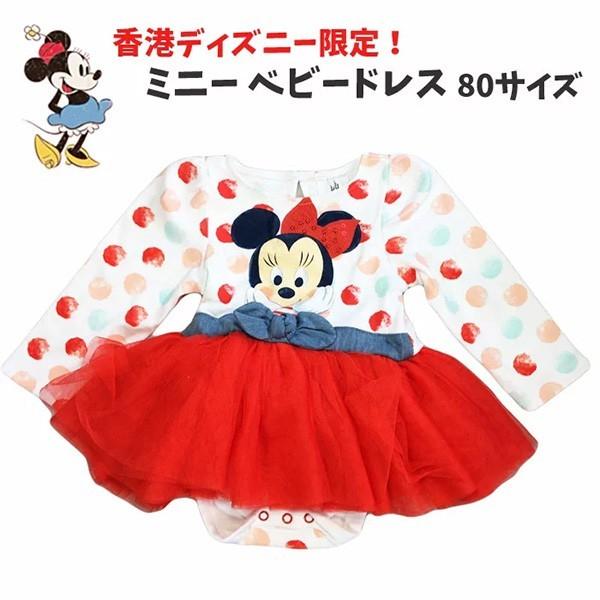 ディズニー ミニーマウス ベビードレス 服 ワンピース ミニーちゃん 香港ディズニー限定 ディズニーランド ドレス 長袖 Hk Hk Hk キャラクター雑貨屋cherico 通販 Yahoo ショッピング