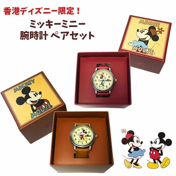送料無料 香港ディズニーランド ミッキー ミニー ペアセット 腕時計 Minnie ウォッチ ミッキー 箱付き 香港ディズニー Hk Hk Www Arilab Com Tr Index Php