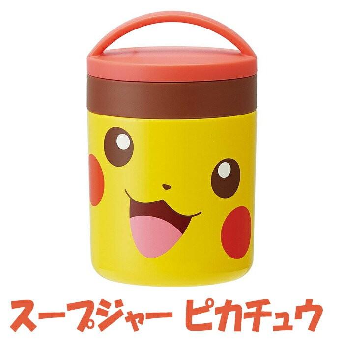 保冷 保温 スープジャー 300ml ピカチュウ フェイス ポケットモンスター Ljfc3 子供 キッズ クリスマス 男の子 女の子 記念日 Ja1187 Ja1187 Ja1187 キャラクター雑貨屋cherico 通販 Yahoo ショッピング