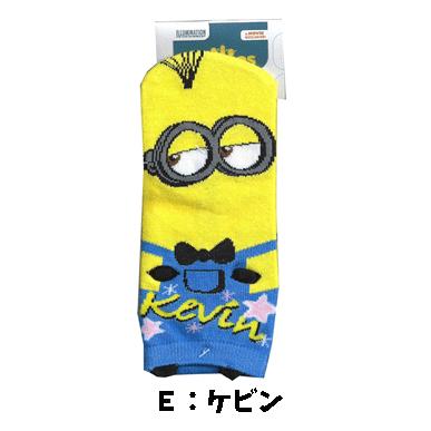 ミニオンズ Minions レディース ミニオンズ ケビン スチュアート スニーカー丈 ソックス 22-24cm 靴下 くつ下【jp0009】｜chericoshop｜06