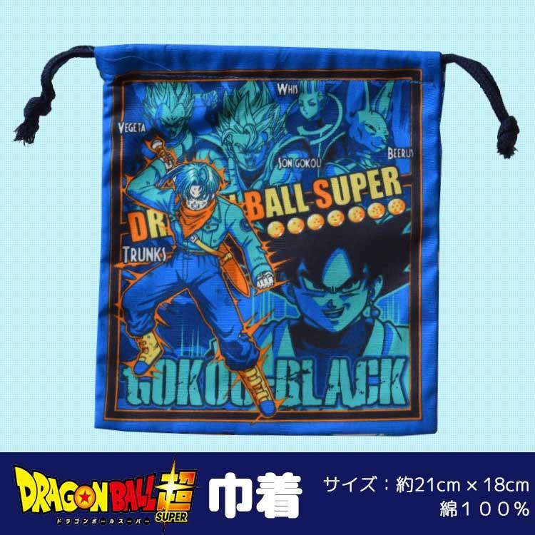 給食袋 巾着 ドラゴンボール超 学童用袋 給食 男の子 女の子 キャラクター 子供 グッズ お弁当 幼稚園 保育園 入園入学 子ども 子供用 かっこいい 限定 人気 K1132 キャラクター雑貨屋cherico 通販 Yahoo ショッピング