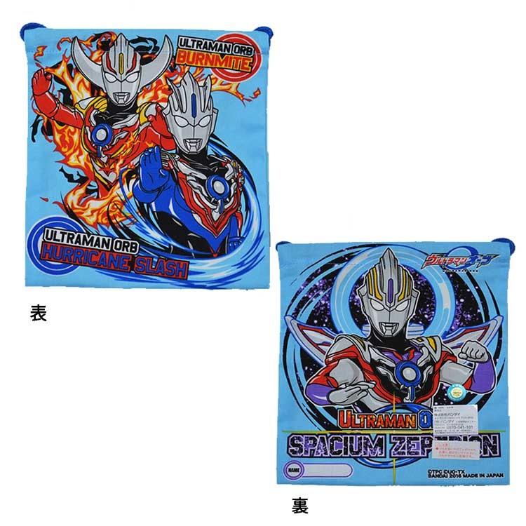 ウルトラマン オーブ 巾着給食袋 K1154 K1154 K1154 キャラクター雑貨屋cherico 通販 Yahoo ショッピング