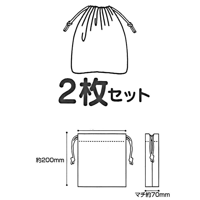 ディズニー グッズ プリンセス ランチ巾着 子供用 お弁当 巾着袋 ソフィア フラワー マチ付き 2枚セットk1217 K1217 K1217 キャラクター雑貨屋cherico 通販 Yahoo ショッピング