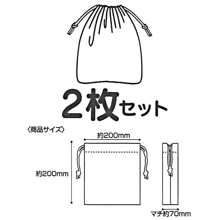 ディズニー グッズ ランチ巾着 子供用 お弁当 巾着袋 トイストーリー マチ付き 2枚セット Kb64cwk1218 K1218 K1218 キャラクター雑貨屋cherico 通販 Yahoo ショッピング