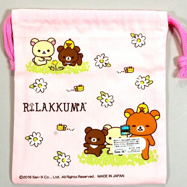 巾着 給食袋 S リラックマ サンエックス 学童用袋 キッズ巾着 キャラクター 巾着袋 弁当 ナフキン入 子供 キッズ グッズ かわいい 男の子 K1269 キャラクター雑貨屋cherico 通販 Yahoo ショッピング