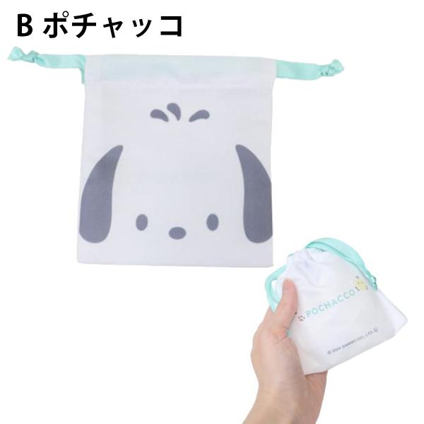 sanrio（サンリオ） 巾着 プチ 巾着袋 シナモロール ポチャッコ la