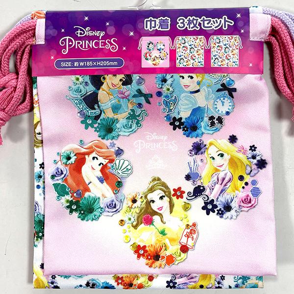 ディズニープリンセス 巾着 3枚セット プリンセス ディズニー 432206