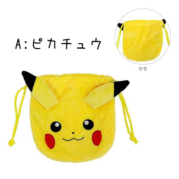 Pokemon（ポケモン） 巾着 ぬいぐるみ巾着 ピカチュウ イーブイ