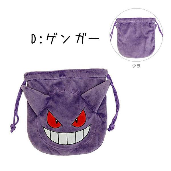 Pokemon（ポケモン） 巾着 ぬいぐるみ巾着 ピカチュウ イーブイ