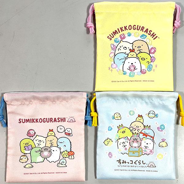 すみっコぐらし 巾着 3枚セット 巾着袋 収納 コップ袋 すみっこ