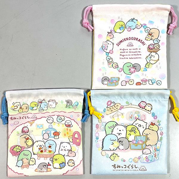 すみっコぐらし 巾着 3枚セット 巾着袋 収納 コップ袋 すみっこ