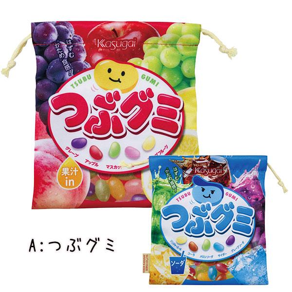 CRUX（クラックス） 巾着 Sサイズ お菓子シリーズ つぶグミ ミニボーロ