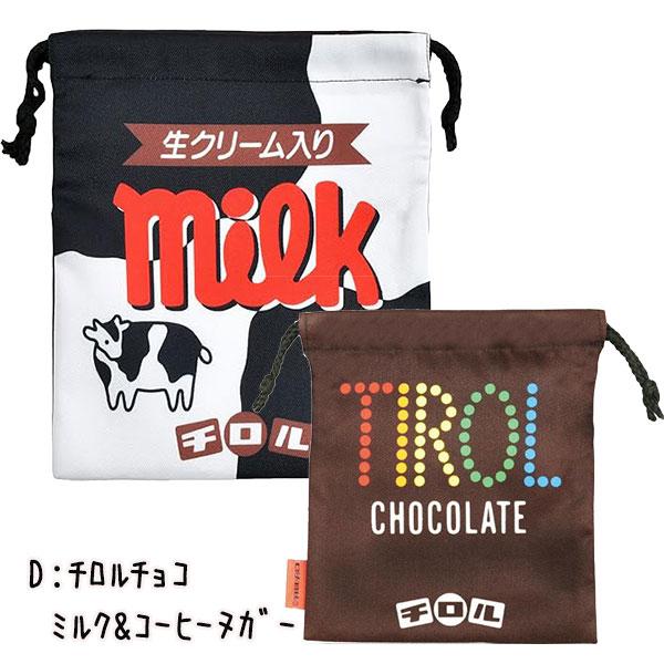 CRUX（クラックス） 巾着 Sサイズ お菓子シリーズ つぶグミ ミニボーロ