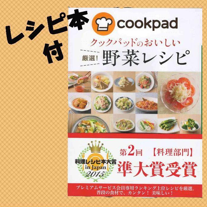 時短調理グッズ クックパッド 貝印 コラボ 人気 ブランド 共同開発商品 レシピ本 ザル ボウル トレーセット 安心の日本製kt1040 Kt1040 Kt1040 キャラクター雑貨屋cherico 通販 Yahoo ショッピング