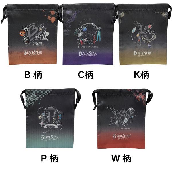 カミオジャパン 巾着 ブラックスター B C K P W アルファベット
