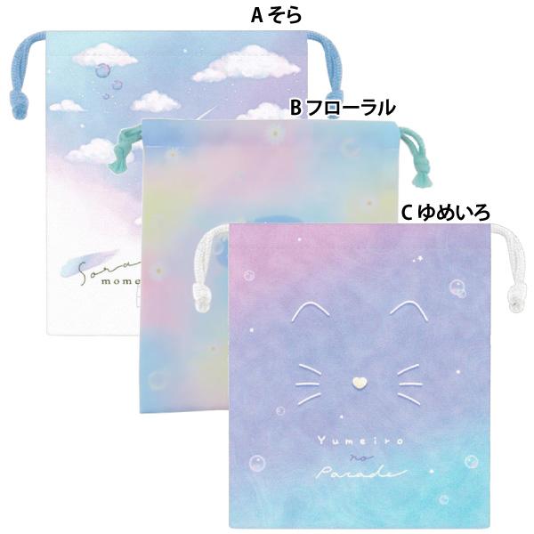 カミオジャパン マチ付巾着 そら フローラル ゆめいろ 雲 花 猫