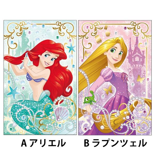 Disney（ディズニー） ポチ袋 ディズニープリンセス お年玉 袋 女の子