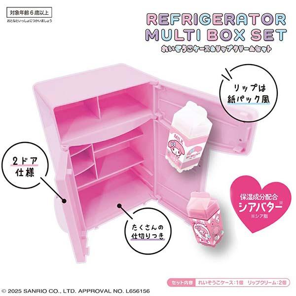 sanrio（サンリオ） コスメセット 冷蔵庫 ケース リップクリーム
