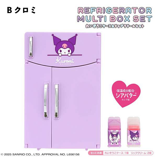 sanrio（サンリオ） コスメセット 冷蔵庫 ケース リップクリーム