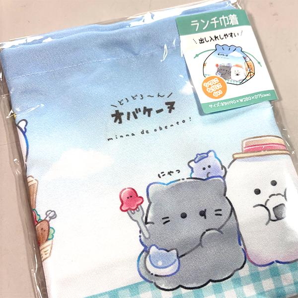 CRUX（クラックス） ランチ巾着 クマ オバケーヌ ベージュ ブルー 弁当