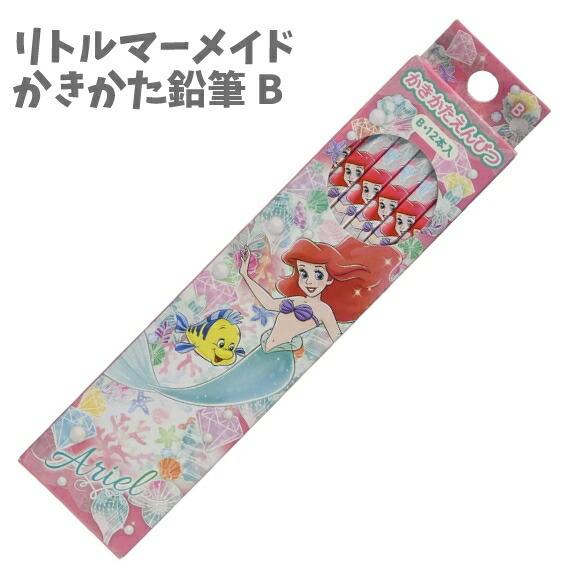 三菱　昭和レトロ鉛筆　かきかたB　1ダースセット　いぬ Disney（ディズニー） かきかた鉛筆 B 1ダース パール軸 リトル