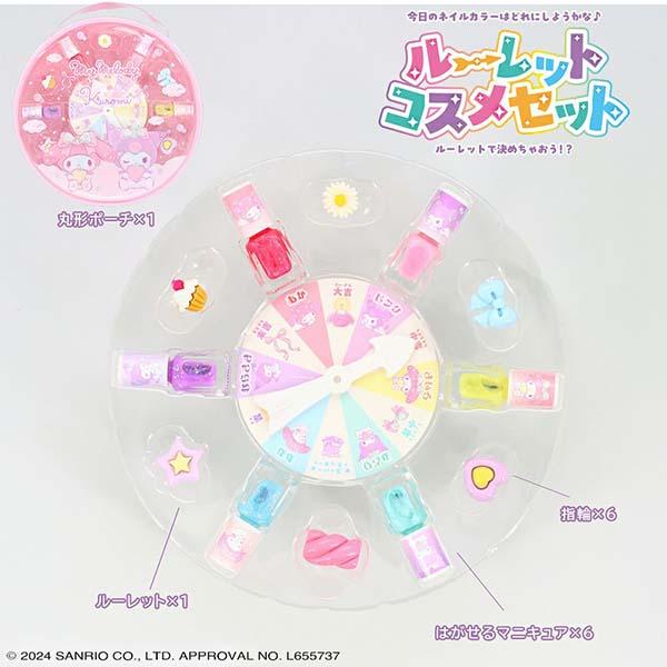 sanrio（サンリオ） コスメセット マイメロ クロミ ルーレット