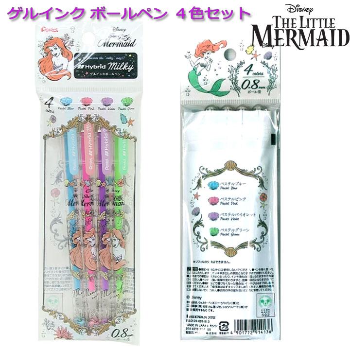 ゲルインキ ボールペン アリエル ハイブリッド パステル 蛍光 4色