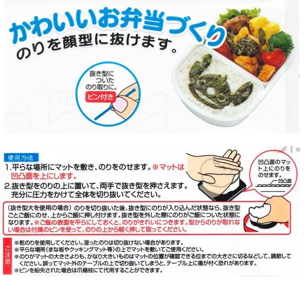 ディズニー グッズ わくわく のり抜き型 ポケットモンスター リロ スティッチ セット 抜き型 Lknn1 キャラ弁lz1155 Lz1155 Lz1155 キャラクター雑貨屋cherico 通販 Yahoo ショッピング