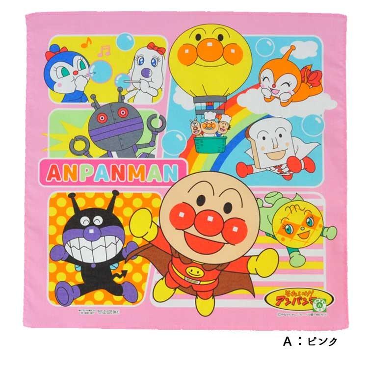 宅配宅配ハンカチ アンパンマン キャラクター キッズ 子供 それいけ あんぱんまん バイキンマン アンパンマンハンカチ キッズ グッズ 子供 男の子 女の子 子ども用ファッション小物 ハンカチ アンパンマン キャラクター キッズ 子供 それいけ あんぱんまん バイキンマン アンパンマンハンカチ キッズ グッズ 子供 男の子 女の子