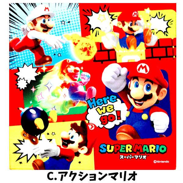 ランチクロス スーパーマリオ ナフキン 年 給食 キッズ グッズ 男の子 女の子 子供 ゲーム マリオ 生地 マリオナフキン お弁当袋包み クッパ ルイージ M8159 キャラクター雑貨屋cherico 通販 Yahoo ショッピング