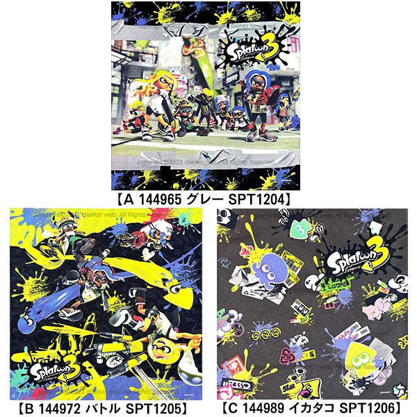 任天堂（Nintendo） ランチクロス スプラトゥーン3 ニンテンドウ
