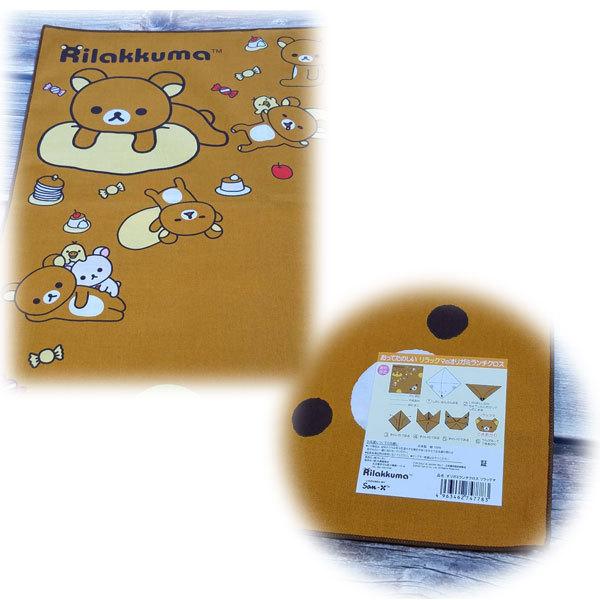 ナフキン おりがみ あそび リラックマ コリラックマ グッズ オリガミランチクロス お弁当包み ねこ人気 女の子 手洗い 小学校 楽しい Mk7477 Mk7477 キャラクター雑貨屋cherico 通販 Yahoo ショッピング